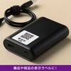 KLPH3042S 屋外用ラベル A4 強粘再剥離 ヒサゴ 14724775