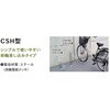 自転車ラックCSH Bulls(ブルズ)