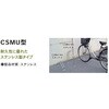 ]ԃbNCSMU