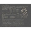 G254140 {gN[y`FZbg VOLTCOOL 14730655