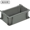 20035000GL802(名入れ) サンボックス #3S-2 サンコー(三甲) 12169687
