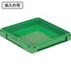 20040800GR603(名入れ) サンボックス #4 サンコー(三甲) 12169748