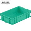20048200GR616(名入れ) サンボックス #5-4 サンコー(三甲) 12169915