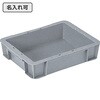 20065600GL802(名入れ) サンボックス #6C サンコー(三甲) 12169967