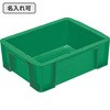 20090700GR603(名入れ) サンボックス #9B-2 サンコー(三甲) 12170405