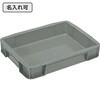20095700GL802(名入れ) サンボックス #14B サンコー(三甲) 12170518