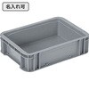 20097000GL802(名入れ) サンボックス #9C サンコー(三甲) 12170527