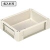 20100600GL804(名入れ) サンボックス NS10B サンコー(三甲) 12170631