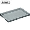 20100800GL802(名入れ) サンボックス #36-2D サンコー(三甲) 12170649