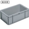 20121900GL802(名入れ) サンボックス #13-5 サンコー(三甲) 12170920