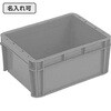 20125200GL802(名入れ) サンボックス #12-4 サンコー(三甲) 12170990