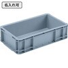 20135000GLMES(名入れ) サンボックス MC13 サンコー(三甲) 13146458