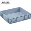 20285300GLMES(名入れ) サンボックス ME28 サンコー(三甲) 13147106