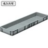20440700GL802(名入れ) サンボックス TP3101 サンコー(三甲) 12175506