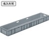 20541200GL802(名入れ) サンボックス TP3131.5 サンコー(三甲) 12175926
