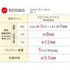 KF91450-KS052 󒲕_ u](5Z24VO[of tbgnCp[t@Zbg&obe[Zbg 2025) TGX 14756555
