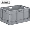 21340104GL802(名入れ) クミコン TP464LJ サンコー(三甲) 12177850
