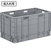 21341103GL802(名入れ) クミコン TP485LJ サンコー(三甲) 12177868