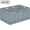 21347102GL802(名入れ) クミコン TP695LJ サンコー(三甲) 12178017