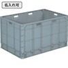 21347103GL802(名入れ) クミコン TP696LJ サンコー(三甲) 12178035