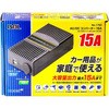 AC/DCコンバーター 大橋産業(BAL)