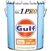 Gulf NO.1 PRO 0W20 Gulf