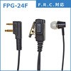 FPG-24F ���ϋv�E�Ɩ��p�C���z���}�C�N(FPG-24�V���[�Y) �G�t�E�A�[���E�V�[ 14765687