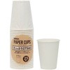 ペーパーカップ275ml サンナップ