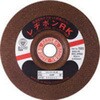 高速度用といしRK WA 日本レヂボン