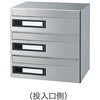 郵便受箱(可変プッシュ錠付)前入後出型 神栄ホームクリエイト(新協和)