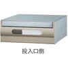 郵便受箱(ダイヤル錠付)前入後出型 神栄ホームクリエイト(新協和)