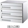 郵便受箱(横型・ダイヤル錠付)前入後出型 神栄ホームクリエイト(新協和)
