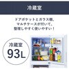 IRSN-HF15A-W 冷凍冷蔵庫 153L アイリスオーヤマ 14842050