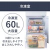 IRSN-HF15A-W 冷凍冷蔵庫 153L アイリスオーヤマ 14842050