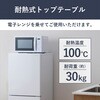 IRSN-HF15A-W 冷凍冷蔵庫 153L アイリスオーヤマ 14842050