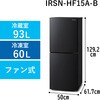 IRSN-HF15A-B 冷凍冷蔵庫 153L アイリスオーヤマ 14842059