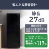 IRSN-HF15A-B 冷凍冷蔵庫 153L アイリスオーヤマ 14842059
