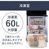 IRSN-HF15A-B 冷凍冷蔵庫 153L アイリスオーヤマ 14842059