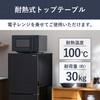 IRSN-HF15A-B 冷凍冷蔵庫 153L アイリスオーヤマ 14842059
