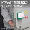 SA-TAL-MN ドアセンサーライト 無線タイプ モノタロウ 14847318