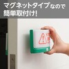 SA-TAL-MN ドアセンサーライト 無線タイプ モノタロウ 14847318