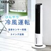 FCR-BWG404(W) ╗ R 5iK EU YAMAZEN(RP) 14913958