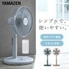 YLR-AG30E(IG) @ EU 3iK ؃^C}[ Rt YAMAZEN(RP) 14913976