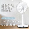 YHX-BED351(W) @ DC[^[ EU 12iK xZT[ É YAMAZEN(RP) 14914080