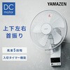 YWRX-BGD306(W) @ Ǌ| DC[^[ ㉺EU 5iK ^C}[ É YAMAZEN(RP) 14914089