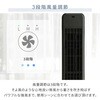 FCR-J402(WH) ╗ LX^[ Rt 3iK I[g[o[ YAMAZEN(RP) 14914141