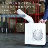 MSA-Y185 スポットエアコン スポットクーラー ミニ 単相100Vキャスター付き YAMAZEN(山善) 14914150