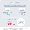 YME-T30(W) @ 3iK {^ EU ؃^C}[ É YAMAZEN(RP) 14914265