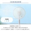 YME-T30(W) 扇風機 風量3段階 押しボタン 左右首振り 切タイマー 静音 YAMAZEN(山善) 14914265