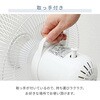 YME-T30(W) 扇風機 風量3段階 押しボタン 左右首振り 切タイマー 静音 YAMAZEN(山善) 14914265